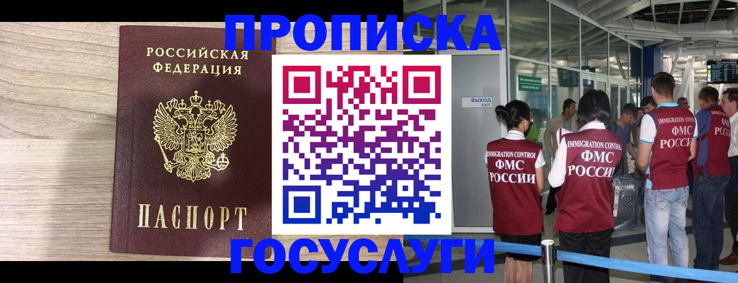 пропишу в квартире в Лысьве